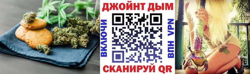 Cannafood конопля  Купить закладки  Никольск 