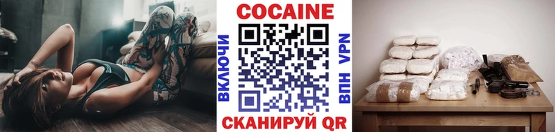 Кокаин VHQ  Купить где  Никольск 