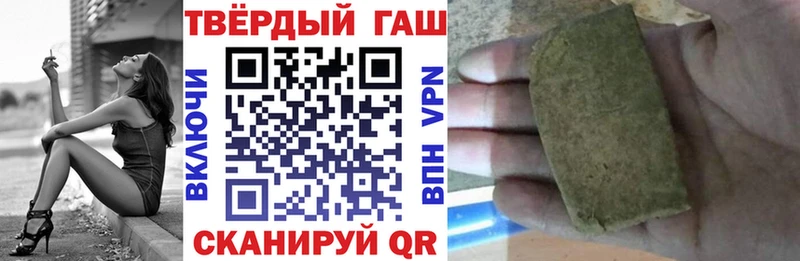 ГАШ хэш Купить Никольск