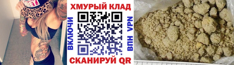 Купить где  Никольск  Героин Афган 