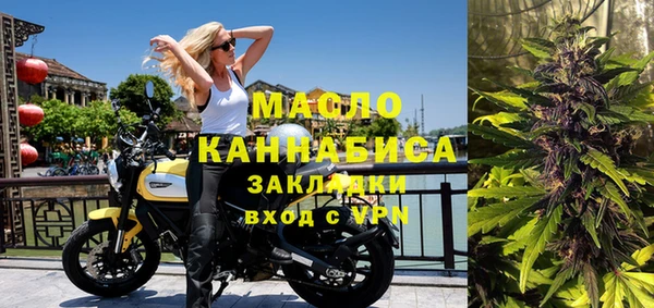 метадон Волосово