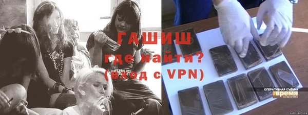гашишное масло Волоколамск