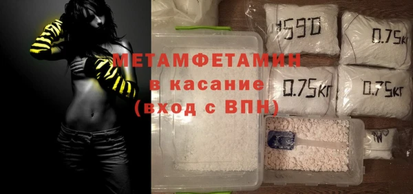 метадон Волосово