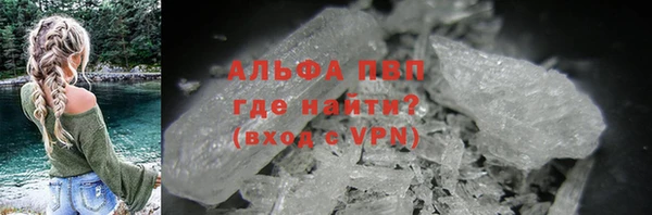 гашишное масло Волоколамск