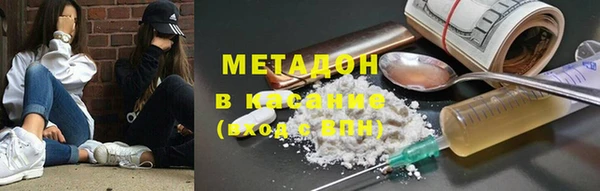 метадон Волосово