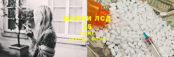 гашишное масло Волоколамск