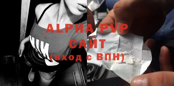 гашишное масло Волоколамск