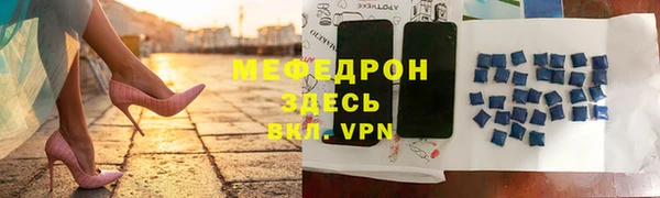 гашишное масло Волоколамск