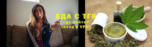 гашишное масло Волоколамск