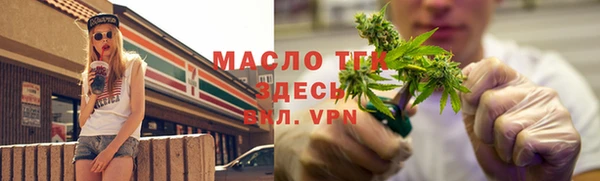 метадон Волосово