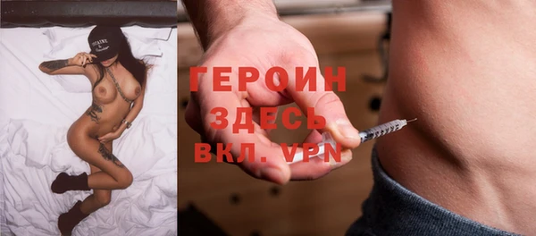 гашишное масло Волоколамск