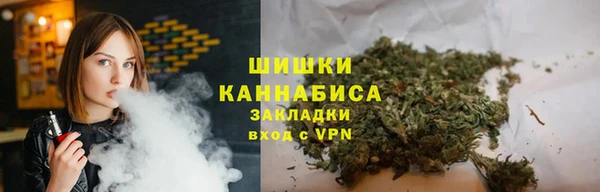 гашишное масло Волоколамск