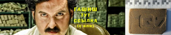 гашишное масло Волоколамск