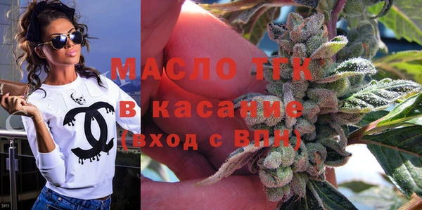 гашишное масло Волоколамск