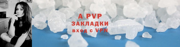 гашишное масло Волоколамск