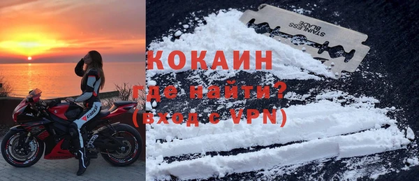 гашишное масло Волоколамск