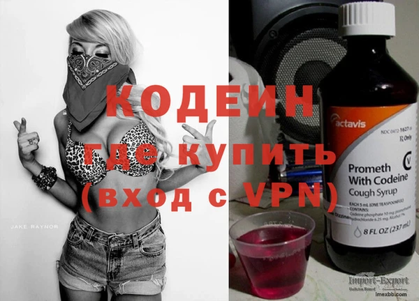 метадон Волосово