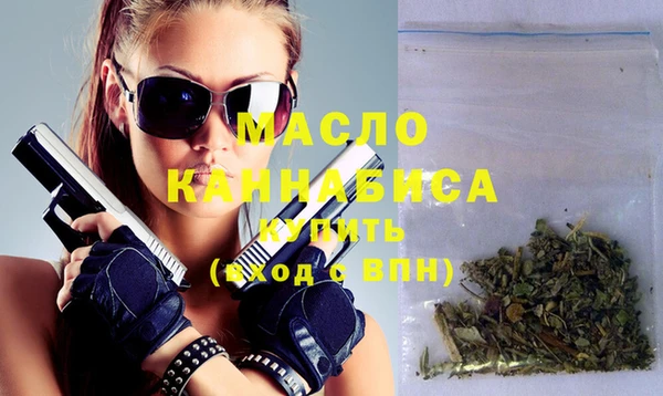 метадон Волосово