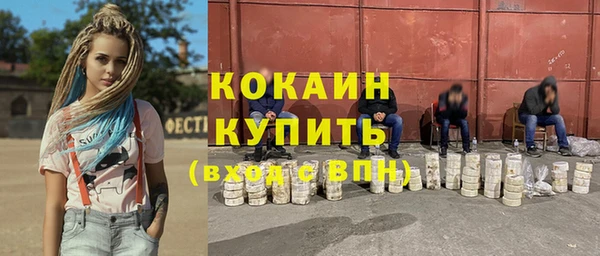 метадон Волосово
