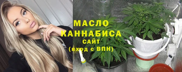метадон Волосово
