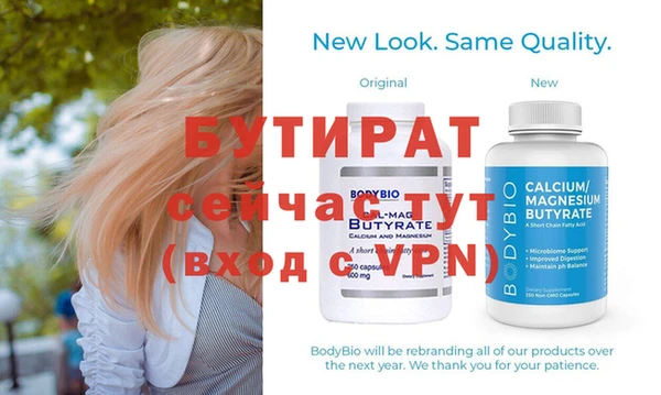 индика Володарск