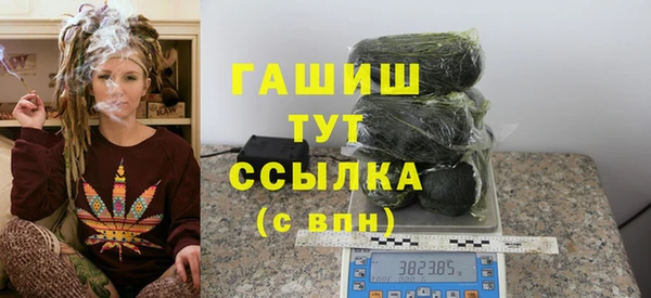 метадон Волосово
