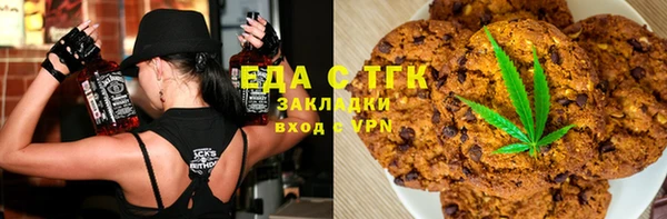 метадон Волосово