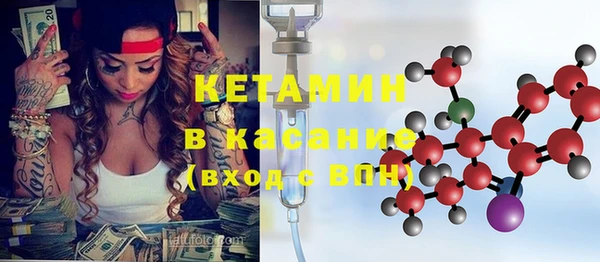 гашишное масло Волоколамск
