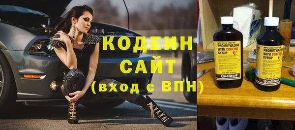 метадон Волосово