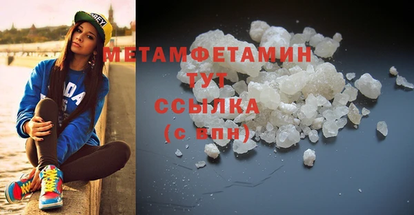 метадон Волосово