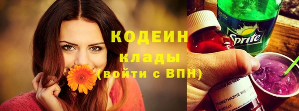 метадон Волосово