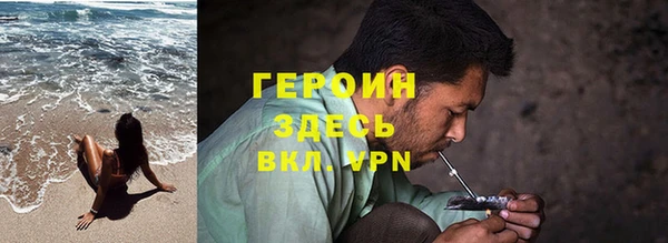 метадон Волосово