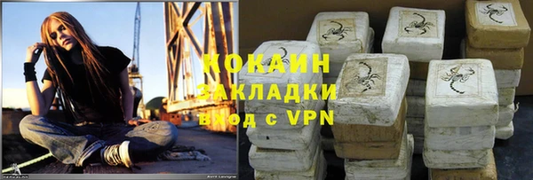 гашишное масло Волоколамск