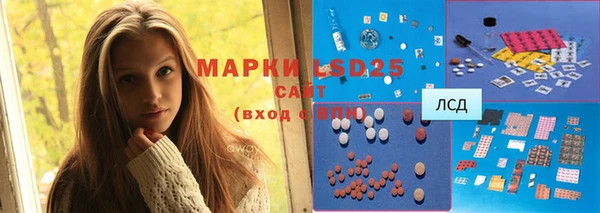 гашишное масло Волоколамск