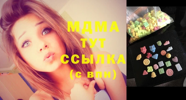 гашишное масло Волоколамск