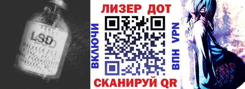 ЛСД экстази кислота  Купить  Никольск 