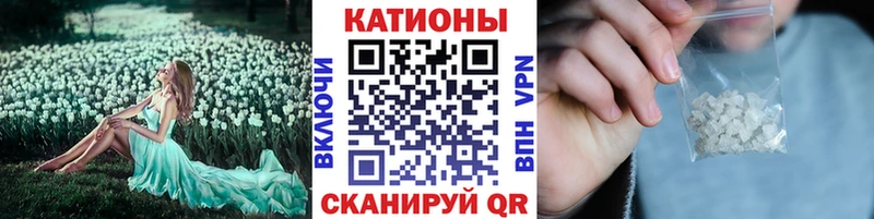 МЯУ-МЯУ мука Купить где Никольск