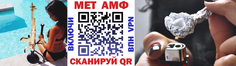 Первитин пудра  Купить  Никольск 