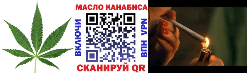 Дистиллят ТГК Wax  Купить закладки  Никольск 