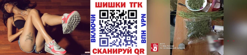 Каннабис MAZAR  Купить где  Никольск 